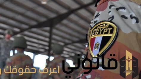 الاوراق المطلوبة للتجنيد